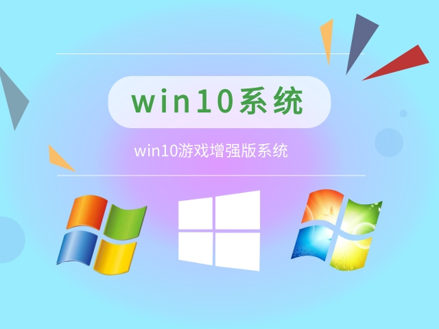 Ϸwindows10ĸ汾