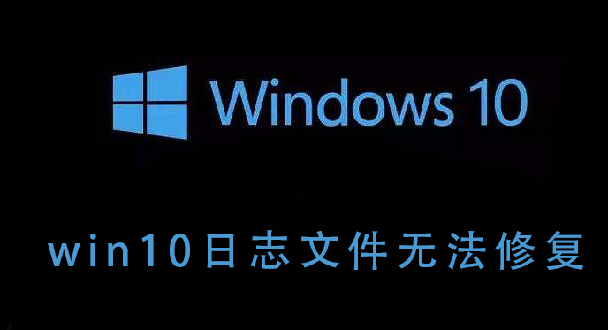 win10־ļ޷޸