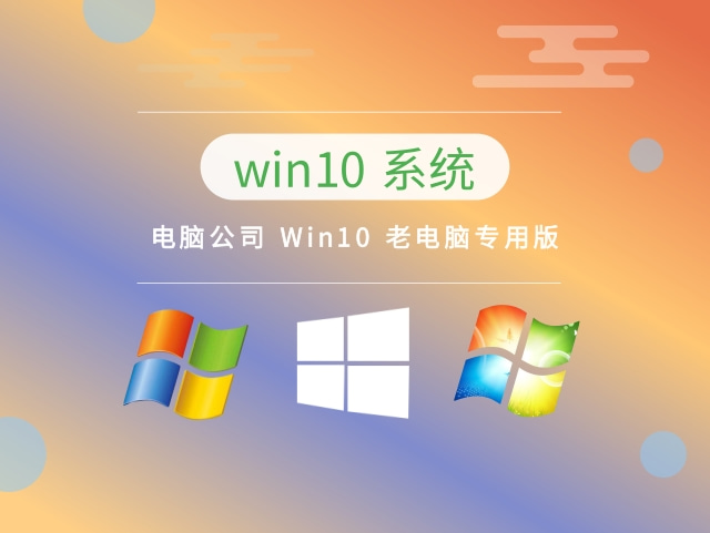 ϵwin10ĸ汾Ƽ