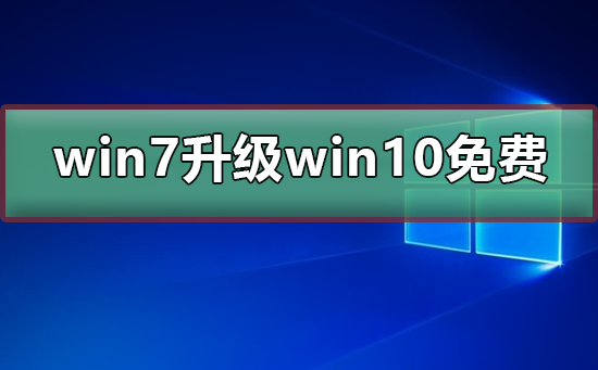 win7win10ϵͳ