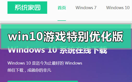 windows10ϷرŻ