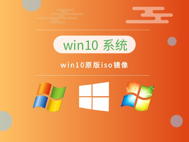 װwin10ĸ汾