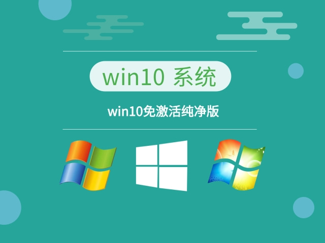 win10Ƽĸ汾