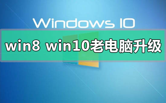 win8win10ĸʺϵ