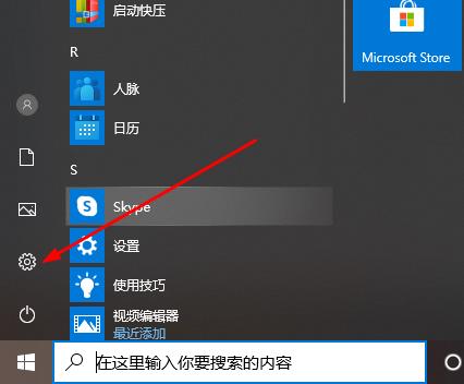 win10¼Ľ̳