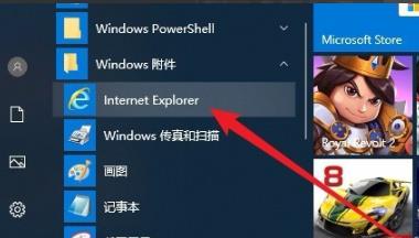 win10ͼ÷