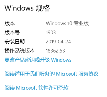 win10汾װ1903豸δ׼Ľ