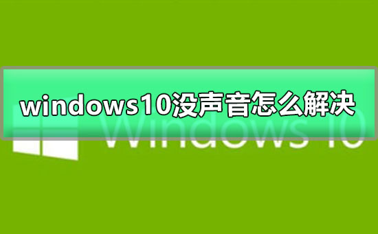 windows10ûô