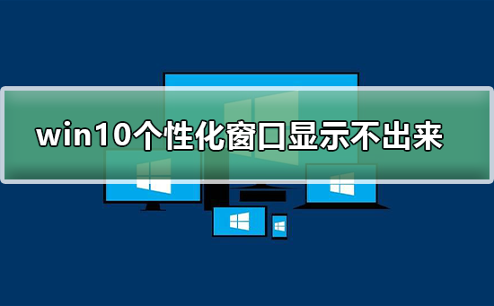 win10Իʾ