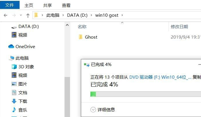 ghost Win10ôװ