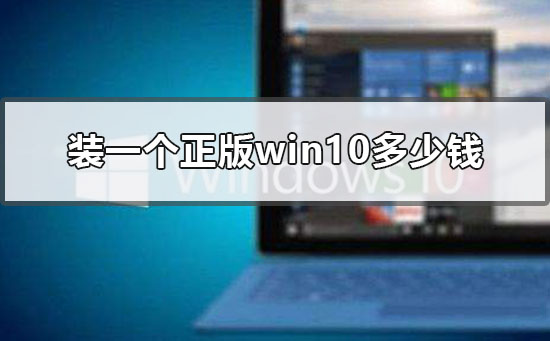 װһwin10Ǯ