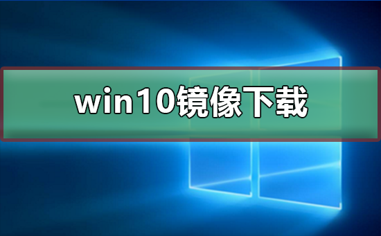 win10