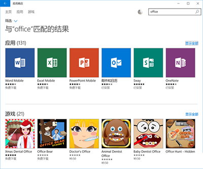 win1064officeʺϰ汾