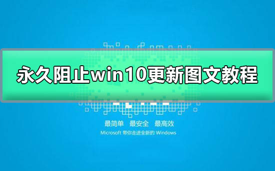 win10Զôص