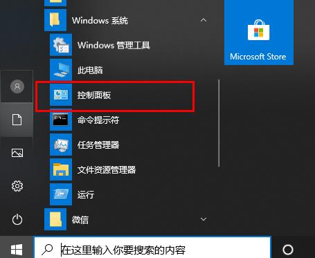 win10ļ