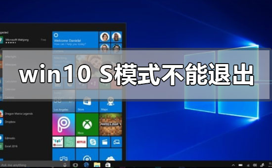 windows10sģʽ˳ô