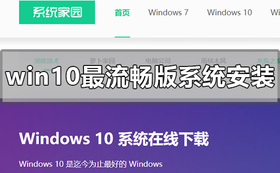 win10ϵͳôװ