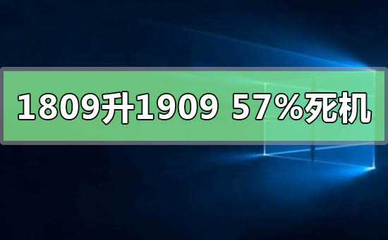 win101809190957%