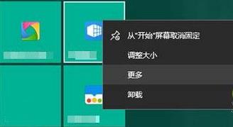 win10ɲԸı