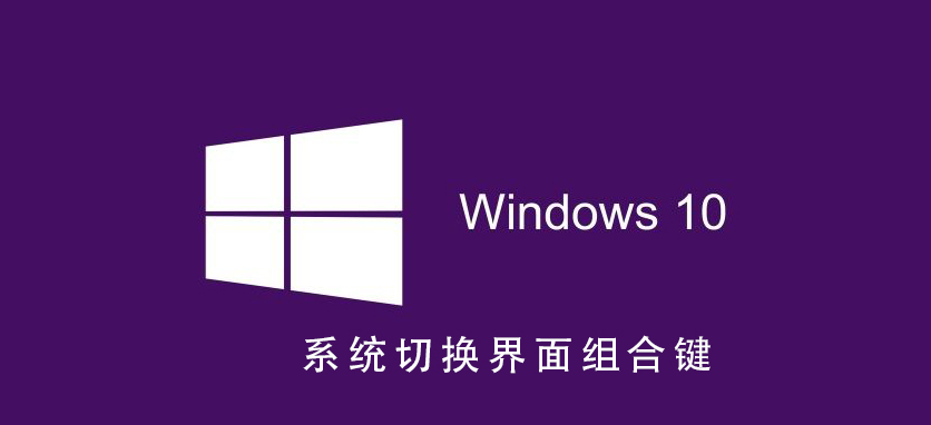 Win10ϵͳлϼ