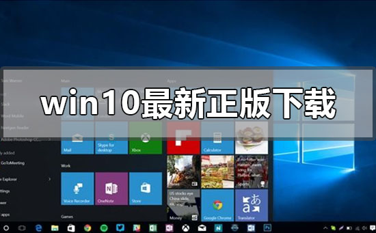 win10