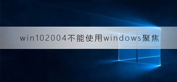 win102004ʹwindows۽