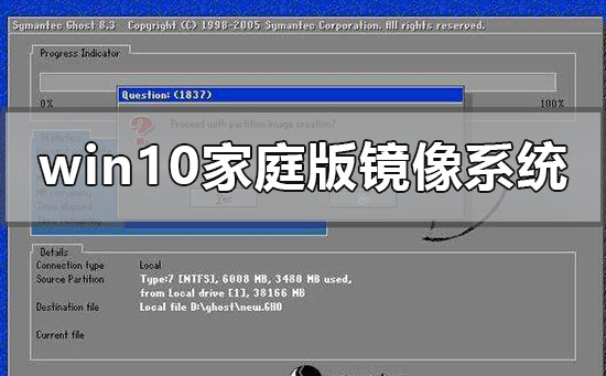 windows10ͥ澵ϵͳ