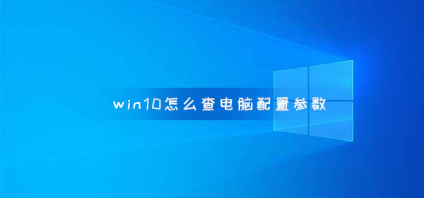 win10ôò