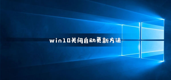 win10 Lean