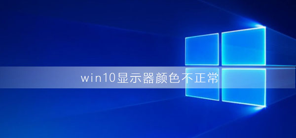 win10ʾɫô