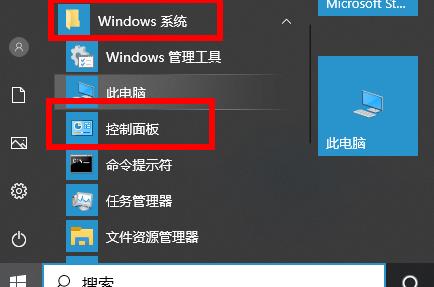 win10÷