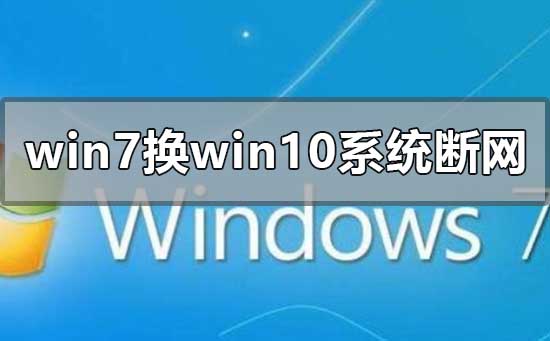 win7win10ϵͳһֱô