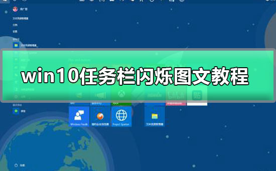 windows10һֱ