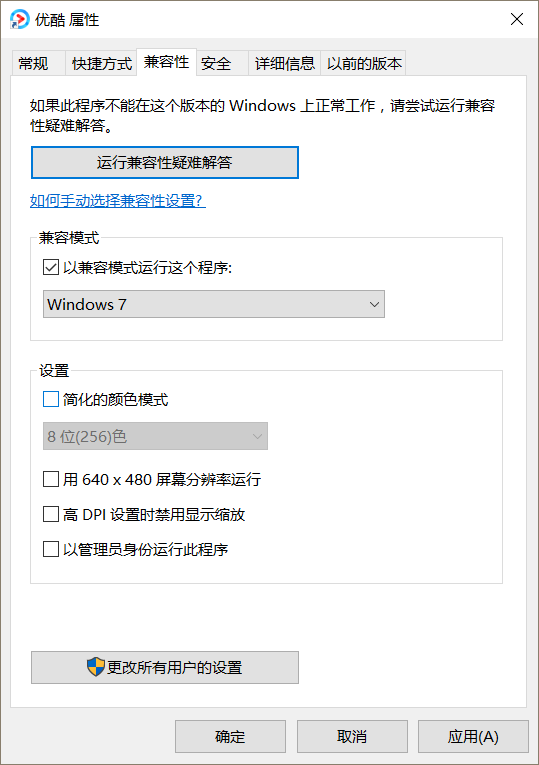 win10λ2лڻῨô