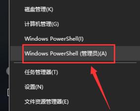 win10ɾ΢̵