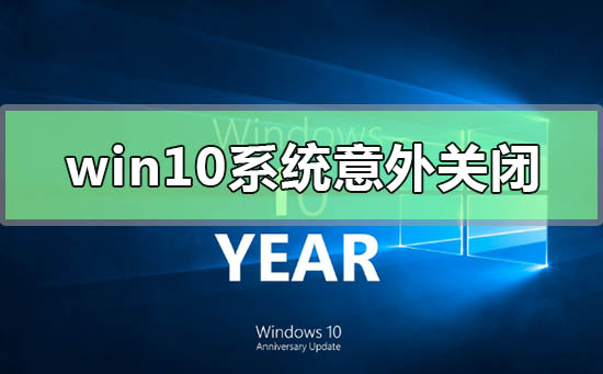 win10ϵͳرձô