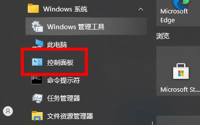 win10治warframeǼս׽