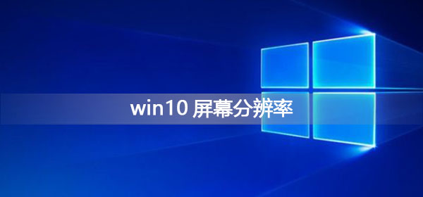 win10Ļֱ