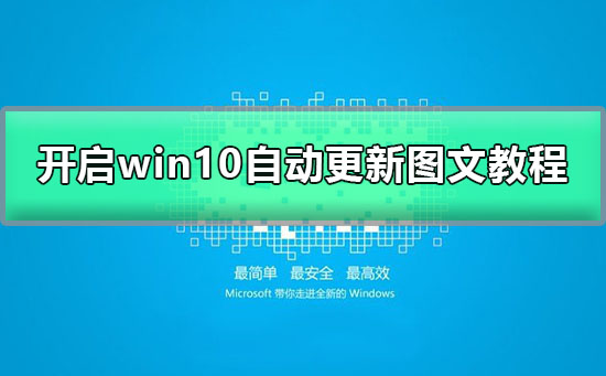 win10ôԶѡ