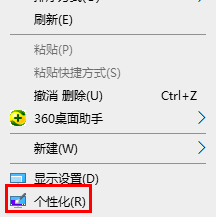 win10Ļ̫ô