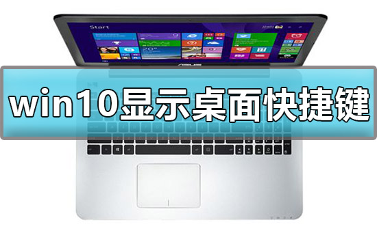 win10ʾݼʲô