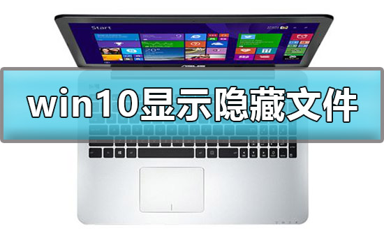 win10ôʾļ