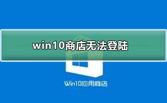 win10̵޷½