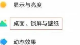 vivoy76s沼ô