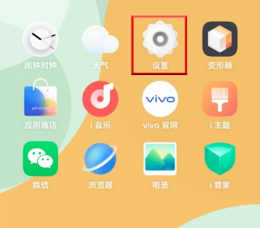 vivos16ιر5g