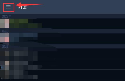 steamֻ˳̳