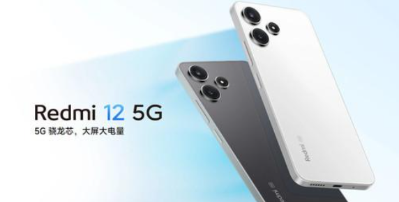 Redmi12 5gô