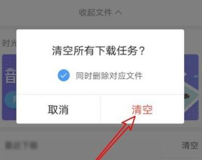 ֻQQ޷ļ
