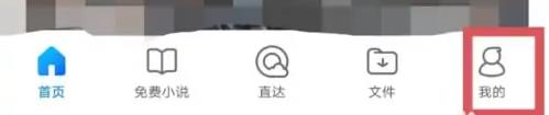 ֻQQUAʶ޸