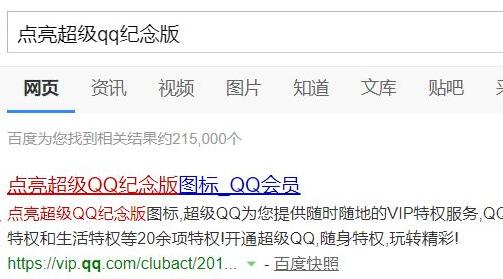 qq̳